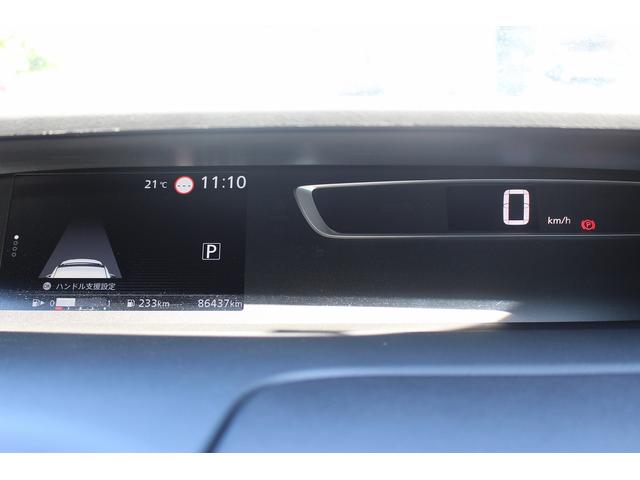 セレナ ハイウェイスター VセレクションII 11型アルパインナビ 地デジTV バックカメラ 後席モニター 両側電動スライドドア 衝突軽減ブレーキ クルーズコントロール ETC LEDヘッドライト スマートキー プッシュスタート(70枚目)