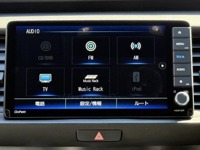 HONDA FIT E:HEV HOME