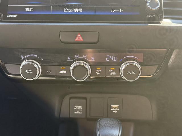 HONDA FIT E:HEV HOME