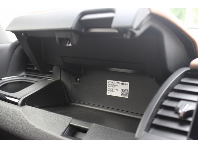 フィット ｅ：ＨＥＶリュクス　禁煙車　純正９インチナビ　バックカメラ　茶革ハーフレザー　シートヒーター　衝突軽減ブレーキ　アダクティブクルーズ　レーンキープ　純正１６インチアルミホイール　フルセグ　Ｂｌｕｅｔｏｏｔｈ接続　ＥＴＣ（61枚目）