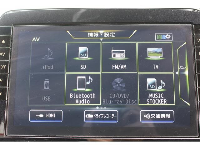 セレナ ｅ－パワー　オーテック　スポーツスペック　純正９インチナビ　後席モニター　フルセグＴＶ　セーフティパックＢ　アラウンドビュー　両側電動スライド　プロパイロット　アダプティブクルーズ　レーンキープアシスト　衝突軽減ブレーキ　ＥＴＣ　純正アルミ（7枚目）