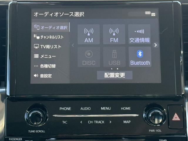 アルファード ２．５Ｓ　Ｃパッケージ　後期型　禁煙車　モデリスタフルエアロ　メーカー９インチナビ　フルセグ　黒革シート　バックカメラ　アダプティブルーズコントロール　両側電動スライドドア　電動リアゲート　ＥＴＣ　メモリー機能付パワーシート（51枚目）