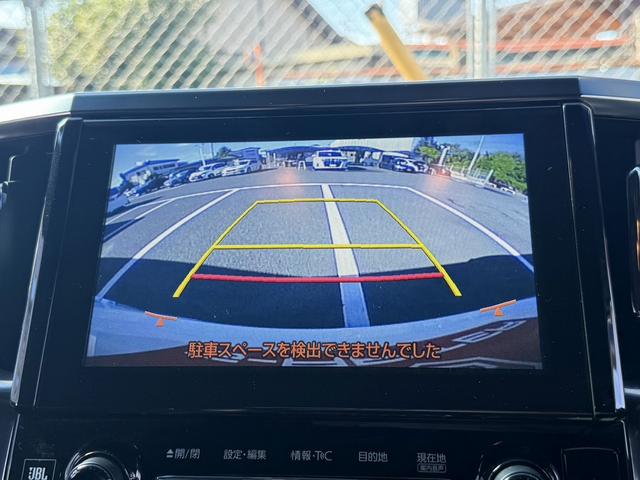 アルファード 2.5S Aパッケージ タイプブラック ワンオーナー 禁煙車 ツインムーンルーフ JBLサウンド メーカーナビ 後席フリップダウンモニター OP衝突軽減ブレーキ 地デジTV バックカメラ レーダークルーズコントロール 両側電動スライドドア(6枚目)