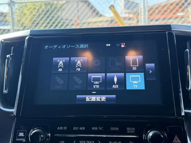 アルファード 2.5S Aパッケージ タイプブラック ワンオーナー 禁煙車 ツインムーンルーフ JBLサウンド メーカーナビ 後席フリップダウンモニター OP衝突軽減ブレーキ 地デジTV バックカメラ レーダークルーズコントロール 両側電動スライドドア(54枚目)