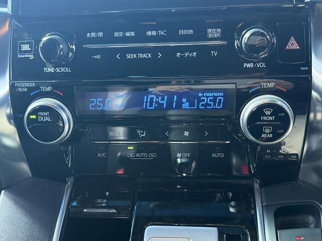アルファード 2.5S Aパッケージ タイプブラック ワンオーナー 禁煙車 ツインムーンルーフ JBLサウンド メーカーナビ 後席フリップダウンモニター OP衝突軽減ブレーキ 地デジTV バックカメラ レーダークルーズコントロール 両側電動スライドドア(55枚目)