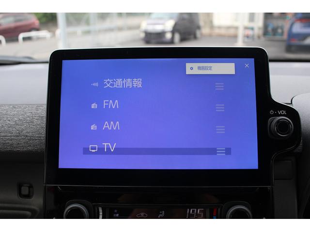 シエンタ Z 禁煙車 メーカー10.5インチディスプレイオーディオ フルセグTV セーフティセンス カープレイ接続 バックカメラ ブラインドスポットモニター ハンズフリー両側電動スライドドア 後席サンシェード 雹害(48枚目)
