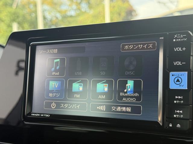 プリウス X 純正9インチナビ フルセグ バックカメラ 衝突軽減ブレーキ アダクティブクルーズコントロール レーンキープアシスト ETC レーンアシスト クリアランスソナー オートマチックハイビーム 100V電源(5枚目)