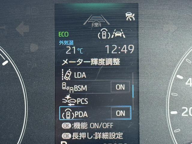 シエンタ ハイブリッドG 禁煙車 純正8型ディスプレイオーディオ バックカメラ トヨタセーフティセンス 両側電動スライド 衝突軽減ブレーキブラインドスポットモニター アダプティブクルーズコントロール パーキングサポートブレーキ(69枚目)