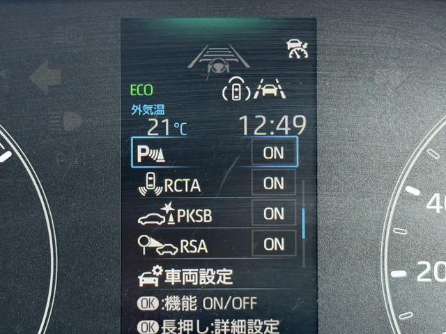 シエンタ ハイブリッドG 禁煙車 純正8型ディスプレイオーディオ バックカメラ トヨタセーフティセンス 両側電動スライド 衝突軽減ブレーキブラインドスポットモニター アダプティブクルーズコントロール パーキングサポートブレーキ(70枚目)