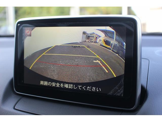 デミオ XD 禁煙車 純正マツダコネクトナビ バックモニター アイドリングストップ ETC フルセグTV 純正15インチアルミホイール 6MT USB接続可 Bluetooth接続有 LEDヘッドライト(4枚目)