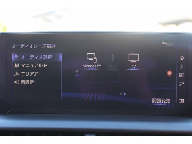 NX NX300h バージョンL 後期型 禁煙車 メーカー10インチナビ フルセグ バックカメラ フルエアロ オプション18インチAW 黒革シート パワーシート シートエアコン シートヒーター 3眼LEDヘッドライト ETC(3枚目)