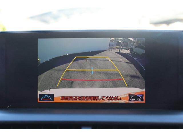 NX NX300h バージョンL 後期型 禁煙車 メーカー10インチナビ フルセグ バックカメラ フルエアロ オプション18インチAW 黒革シート パワーシート シートエアコン シートヒーター 3眼LEDヘッドライト ETC(4枚目)