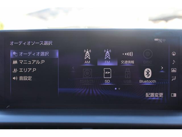 NX NX300h バージョンL 後期型 禁煙車 メーカー10インチナビ フルセグ バックカメラ フルエアロ オプション18インチAW 黒革シート パワーシート シートエアコン シートヒーター 3眼LEDヘッドライト ETC(62枚目)