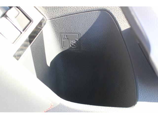 BRZ S 令和2年登録 禁煙車 6速MT メーカーオプションリアスポイラー TEIN車高調 フルセグTV バックカメラ ETC2.0 純正17インチアルミホイール LEDヘッドフォグ クルーズコントロール(60枚目)