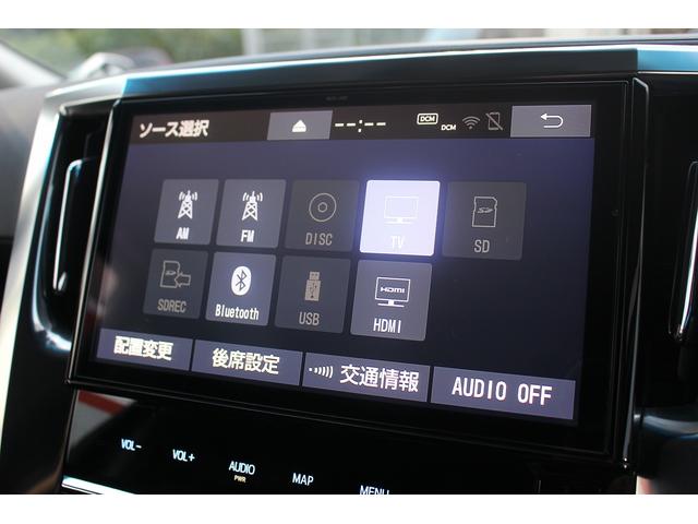 ヴェルファイア 2.5Z Gエディション 10インチ純正ナビ フルセグ バックカメラ 両側電動スライド 衝突軽減 黒革シート シート&ステアリングヒーター ベンチレーション フリップダウンモニター レーダークルーズ 電動リアゲート ETC(58枚目)