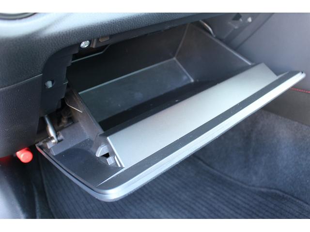 ＢＲＺ Ｓ　禁煙車　社外ナビ　フルセグ　オートクルーズコントロール　パドルシフト　ＥＴＣ　Ｂｌｕｅｔｏｏｔｈ　純正１７インチアルミホイール　オートライト　ＬＥＤヘッドライト　１２Ｖシガーソケット　ＤＶＤプレイヤー（65枚目）