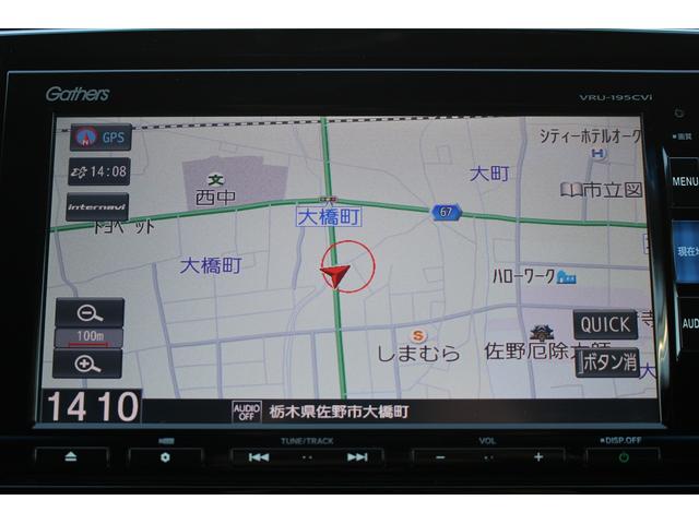 ＣＲ－Ｖハイブリッド ＥＸ　禁煙車　純正ナビ　フルセグ　バックカメラ　レーダークルーズ　衝突軽減ブレーキシステム　シートヒーター付きパワーシート　ブラインドスポットモニター　運転支援　ＵＳＢ端子　ＬＥＤヘッドライト　ＥＴＣ（43枚目）