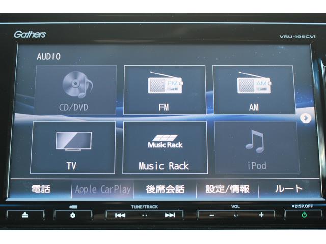ＣＲ－Ｖハイブリッド ＥＸ　禁煙車　純正ナビ　フルセグ　バックカメラ　レーダークルーズ　衝突軽減ブレーキシステム　シートヒーター付きパワーシート　ブラインドスポットモニター　運転支援　ＵＳＢ端子　ＬＥＤヘッドライト　ＥＴＣ（44枚目）