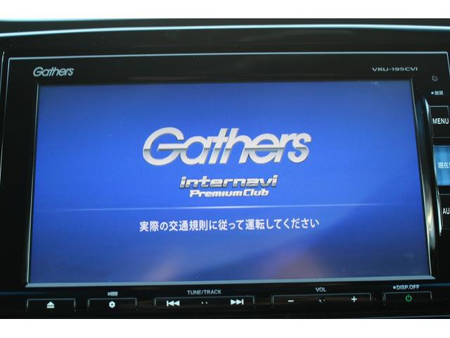 ＣＲ－Ｖハイブリッド ＥＸ　禁煙車　純正ナビ　フルセグ　バックカメラ　レーダークルーズ　衝突軽減ブレーキシステム　シートヒーター付きパワーシート　ブラインドスポットモニター　運転支援　ＵＳＢ端子　ＬＥＤヘッドライト　ＥＴＣ（47枚目）