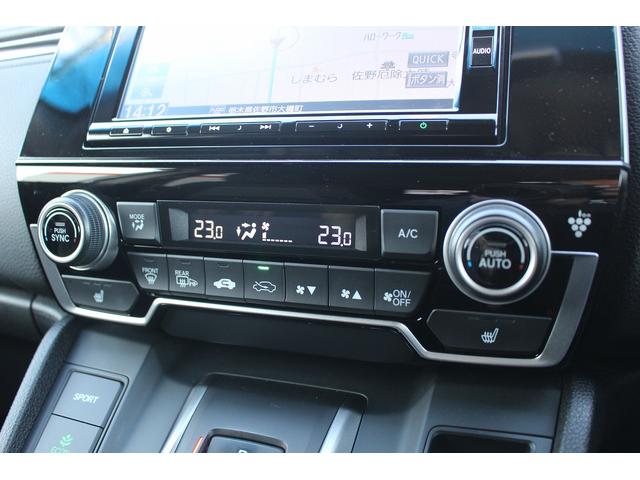 ＣＲ－Ｖハイブリッド ＥＸ　禁煙車　純正ナビ　フルセグ　バックカメラ　レーダークルーズ　衝突軽減ブレーキシステム　シートヒーター付きパワーシート　ブラインドスポットモニター　運転支援　ＵＳＢ端子　ＬＥＤヘッドライト　ＥＴＣ（48枚目）