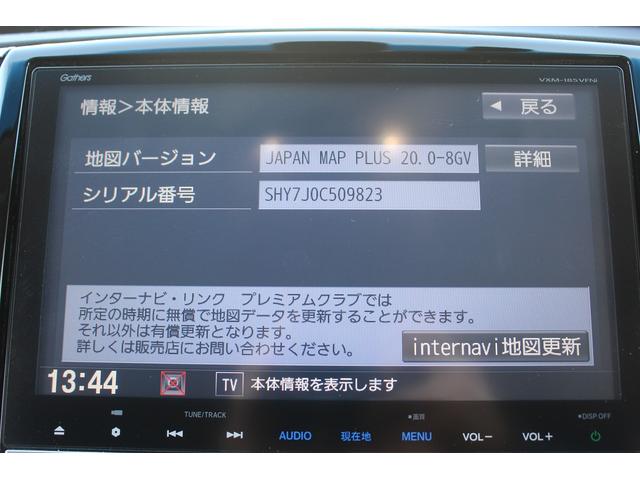 オデッセイハイブリッド ハイブリッドアブソルート・ＥＸホンダセンシング　中期型　禁煙車　純正９インチナビ　純正１１インチ後席モニター　アラウンドヴューモニター　ブラインドスポットモニター　ヒーター付きパワーシート　コーナーセンサー　駐車支援システム　両側電動スライド（57枚目）