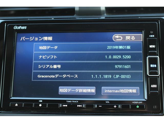 シビック ハッチバック　禁煙車　サンルーフ　ＯＰ本革シート　純正ナビ　フルセグ　バックカメラ　パワーシート　衝突軽減ブレーキシステム　アダクティブクルーズ　ブレーキホールド　パドルシフト　シートヒーター　スポーツアルミペダル（62枚目）