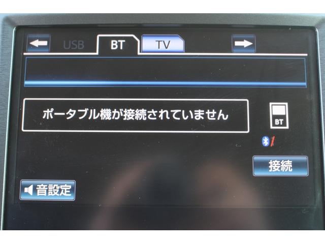 クラウンハイブリッド ロイヤルサルーン　禁煙車　純正８インチナビ　クリアランスソナー　フルセグＴＶ　バックカメラ　クルーズコントロール　シートヒーター　ＬＥＤヘッドライト　ビルトインＥＴＣ　前席パワーシート　トランクフードイージークローザー（58枚目）