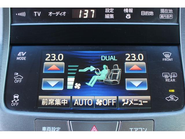 クラウンハイブリッド ロイヤルサルーン　禁煙車　純正８インチナビ　クリアランスソナー　フルセグＴＶ　バックカメラ　クルーズコントロール　シートヒーター　ＬＥＤヘッドライト　ビルトインＥＴＣ　前席パワーシート　トランクフードイージークローザー（62枚目）