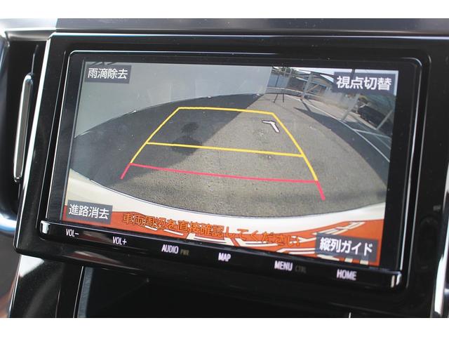 アルファード ２．５Ｓ　後期型　禁煙車　純正９インチナビ　バックモニター　アダプティブクルーズコントロール　トヨタセーフティセンス　衝突軽減ブレーキシステム　ビルトインＥＴＣ　両側電動スライドドア　オートマチックハイビーム（4枚目）