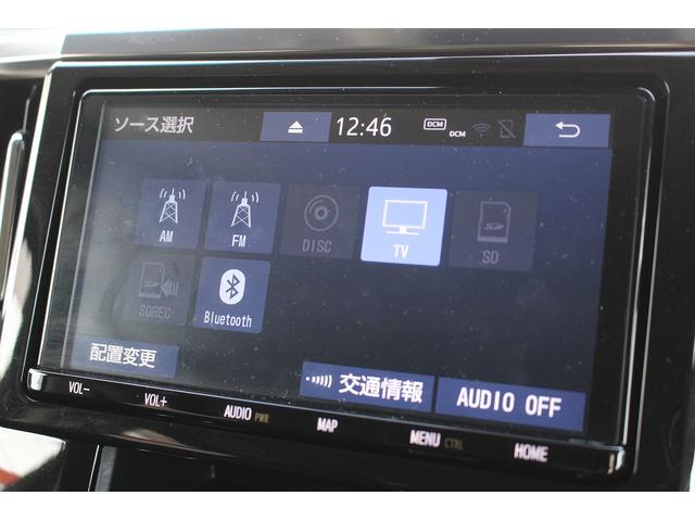 アルファード ２．５Ｓ　後期型　禁煙車　純正９インチナビ　バックモニター　アダプティブクルーズコントロール　トヨタセーフティセンス　衝突軽減ブレーキシステム　ビルトインＥＴＣ　両側電動スライドドア　オートマチックハイビーム（63枚目）