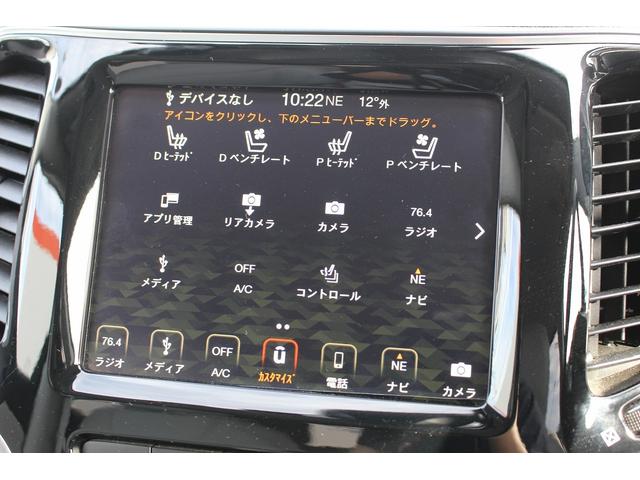 ジープ・チェロキー リミテッド　禁煙車　グレー革シート　純正８．４インチナビ　フルセグ　バックカメラ　アダクティブクルーズコントロール　パドルシフト　ＥＴＣ　電動リアゲート　レーンアシスト　自動駐車システム　パークアシスト（4枚目）