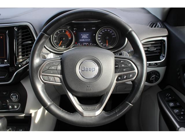 ジープ・チェロキー リミテッド　禁煙車　グレー革シート　純正８．４インチナビ　フルセグ　バックカメラ　アダクティブクルーズコントロール　パドルシフト　ＥＴＣ　電動リアゲート　レーンアシスト　自動駐車システム　パークアシスト（18枚目）