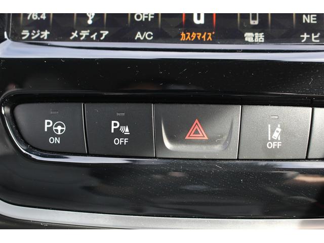 ジープ・チェロキー リミテッド　禁煙車　グレー革シート　純正８．４インチナビ　フルセグ　バックカメラ　アダクティブクルーズコントロール　パドルシフト　ＥＴＣ　電動リアゲート　レーンアシスト　自動駐車システム　パークアシスト（63枚目）