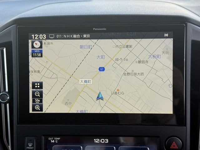 レヴォーグ STIスポーツ 純正9型ナビ フルセグ 黒革シート アイサイトX 電動リアゲート パワーシート シートヒーター 純正18AW アダクティブクルーズコントロール クリアランスソナー オートマチックハイビーム(3枚目)