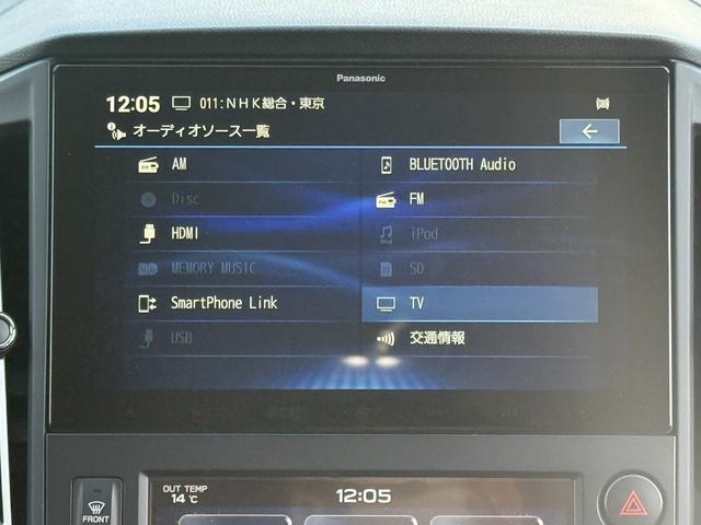 レヴォーグ STIスポーツ 純正9型ナビ フルセグ 黒革シート アイサイトX 電動リアゲート パワーシート シートヒーター 純正18AW アダクティブクルーズコントロール クリアランスソナー オートマチックハイビーム(55枚目)