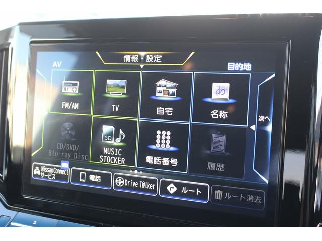 エルグランド ２５０ハイウェイスターＳ　後期型　７人乗り　禁煙車　メーカー１１インチ後席モニター　メーカー１０インチナビ　両側電動スライドドア　フルセグ　アラウンドビューカメラ　衝突軽減ブレーキ　ビルドインＥＴＣ２．０　ブラインドスポット（62枚目）