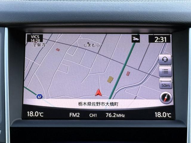 スカイライン 350GT ハイブリッド タイプSP 禁煙車 ワンオーナー メーカー8インチナビ アラウンドビューカメラ 黒革シート フルセグ 衝突軽減ブレーキ シートヒーター パワーシート ビルドインETC アダプティブクルーズコントロール 後側方支援(3枚目)