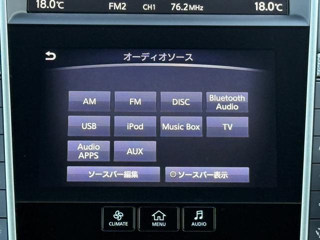 スカイライン 350GT ハイブリッド タイプSP 禁煙車 ワンオーナー メーカー8インチナビ アラウンドビューカメラ 黒革シート フルセグ 衝突軽減ブレーキ シートヒーター パワーシート ビルドインETC アダプティブクルーズコントロール 後側方支援(5枚目)