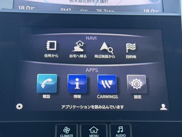 スカイライン 350GT ハイブリッド タイプSP 禁煙車 ワンオーナー メーカー8インチナビ アラウンドビューカメラ 黒革シート フルセグ 衝突軽減ブレーキ シートヒーター パワーシート ビルドインETC アダプティブクルーズコントロール 後側方支援(46枚目)