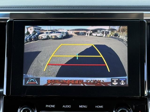 アルファード 2.5S Cパッケージ 後期型 禁煙車 メーカー12型後席モニター メーカー10.5型ナビ 両側電動スライドドア フルセグ バックカメラ 電動リアゲート アダクティブクルーズコントロール ビルトインETC2.0(4枚目)