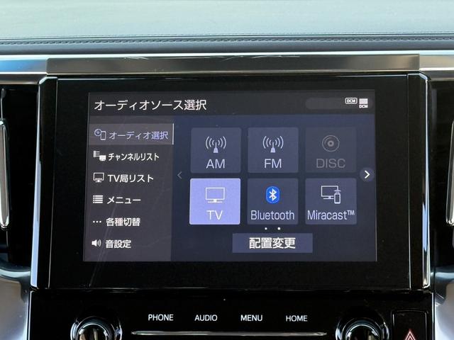 アルファード 2.5S Cパッケージ 後期型 禁煙車 メーカー12型後席モニター メーカー10.5型ナビ 両側電動スライドドア フルセグ バックカメラ 電動リアゲート アダクティブクルーズコントロール ビルトインETC2.0(5枚目)