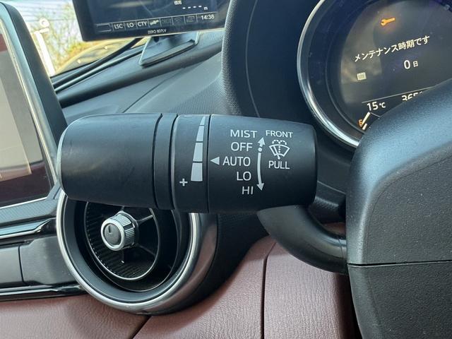 ロードスターRF VS 禁煙車 6速MT メーカーナビ 茶革シート BOSEヘッドレストスピーカー バックカメラ フルセグ シートヒーター ETC ブラインドスポットモニター レーンキープ 純正17インチアルミホイール(37枚目)