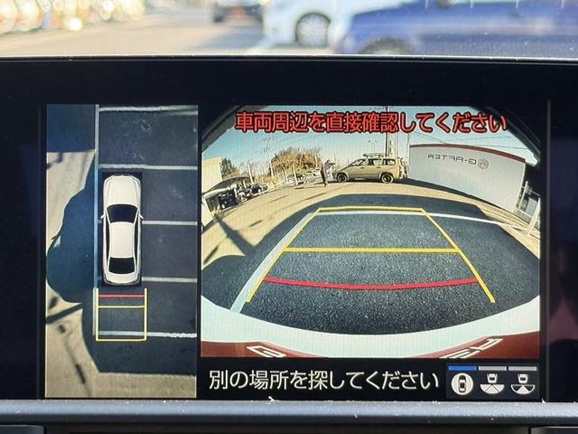 クラウンハイブリッド G-エグゼクティブ 禁煙車 純正8型ナビ アラウンドビューモニター フルセグ シートヒーター ベンチレーション アダクティブクルーズコントロール 衝突被害軽減ブレーキ クリアランスソナー ETC2.0 BSM(5枚目)