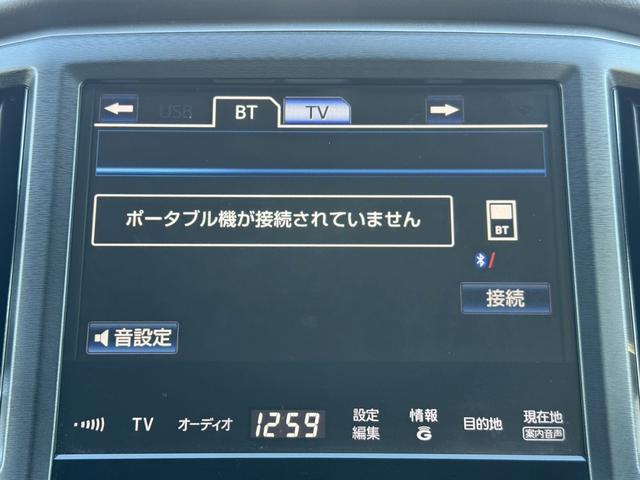 クラウンハイブリッド アスリートS 禁煙車 純正8インチナビ フルセグ バックカメラ シートヒーター ステアリングヒーター クリアランスソナー クルーズコントロール パワーシート 純正17インチアルミホイール DVD視聴可 スマートキー(4枚目)