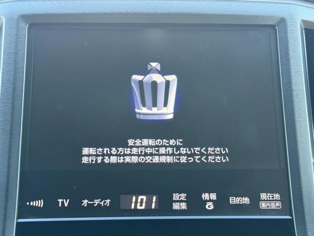 クラウンハイブリッド アスリートS 禁煙車 純正8インチナビ フルセグ バックカメラ シートヒーター ステアリングヒーター クリアランスソナー クルーズコントロール パワーシート 純正17インチアルミホイール DVD視聴可 スマートキー(51枚目)