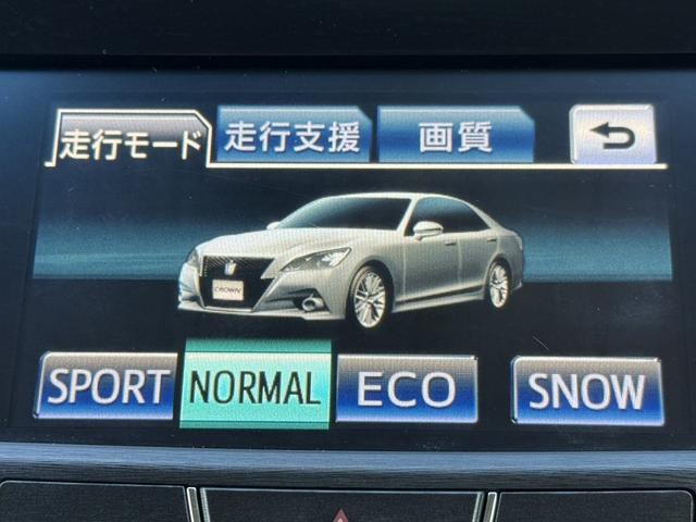 クラウンハイブリッド アスリートS 禁煙車 純正8インチナビ フルセグ バックカメラ シートヒーター ステアリングヒーター クリアランスソナー クルーズコントロール パワーシート 純正17インチアルミホイール DVD視聴可 スマートキー(56枚目)