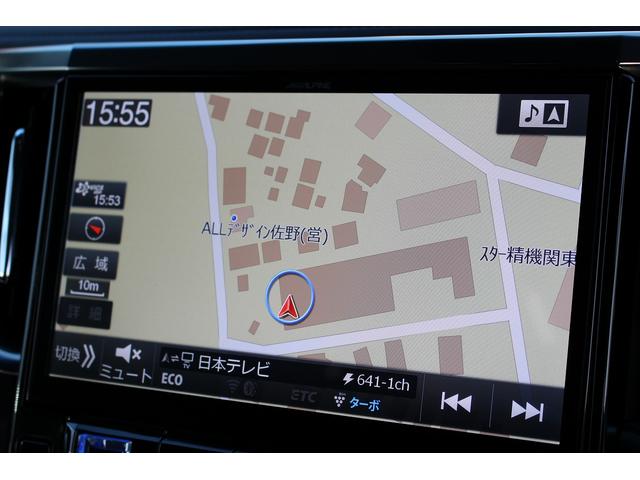 アルファード 2.5S Cパッケージ 後席フリップダウンモニター ALPINE11型ナビ フルセグTV アダプティブクルーズコントロールインテリジェントクリアランスソナー プリクラッシュセーフティ パワーバックドア 両側電動スライドドア(3枚目)