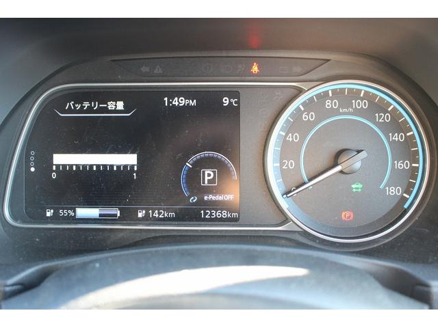 リーフ X Vセレクション 禁煙車寒冷地仕様インテリジェントルームミラーニッサンコネクト9型ナビ地デジ360度カメラ衝突軽減プロパイロット シートヒーターBluetooth接続 クリアランスソナーパークアシスト踏み間違い防止(51枚目)