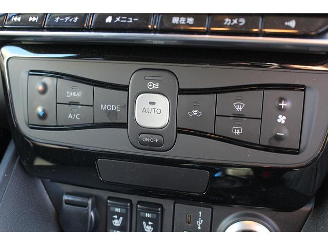 リーフ X Vセレクション 禁煙車寒冷地仕様インテリジェントルームミラーニッサンコネクト9型ナビ地デジ360度カメラ衝突軽減プロパイロット シートヒーターBluetooth接続 クリアランスソナーパークアシスト踏み間違い防止(54枚目)