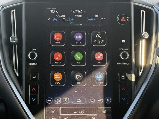 レヴォーグ STIスポーツ EX 禁煙車 レザーシート ハーマンカードン10スピーカー メモリー&メモリ付きパワーシート 衝突軽減 運転支援 電動リアゲート ステア連動ランプ ブラインドスポット 360度カメラ 11.6型純正ナビ(49枚目)